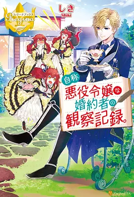 疾风忍者传 动漫排行