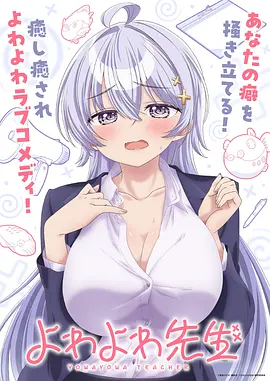 神域征途 动漫排行榜